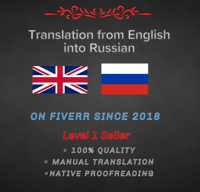 translated english to russian