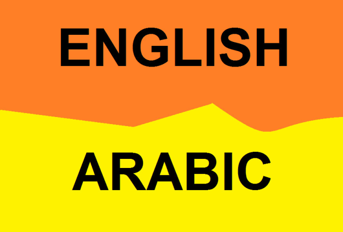 Provide Professional English Arabic Translation By Enourouti