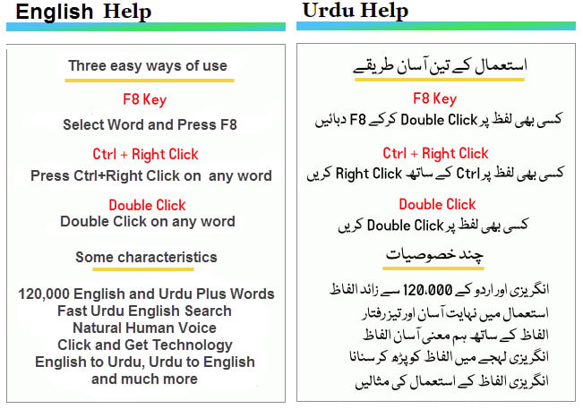 Get translations in urdu to english and english to urdu by ...