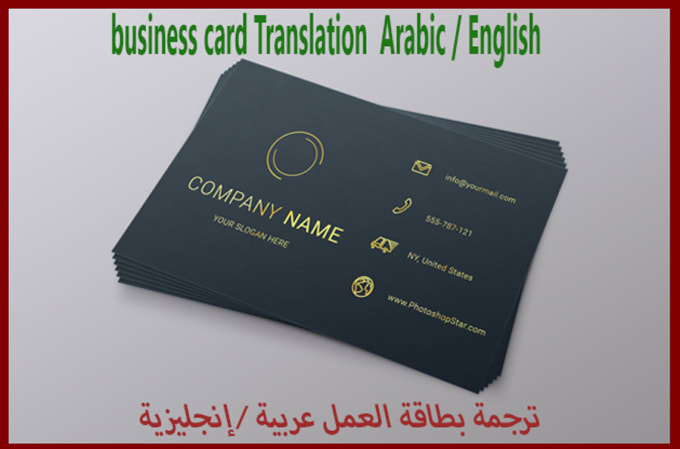 Translate Your Business Card By Chadielhanchi
