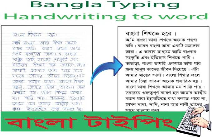 Bangla typing tutor pdf creator