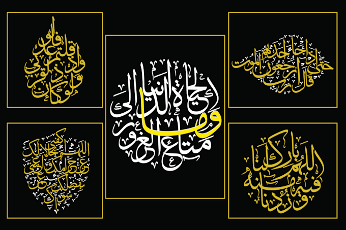 design custom arabic calligraphy and arabic logo