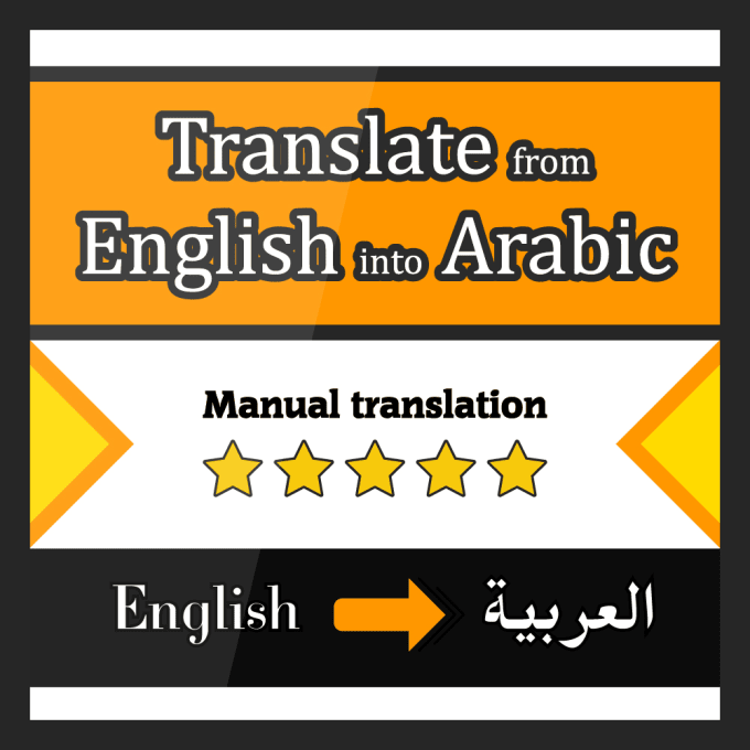 Manually Translate From English Into Arabic By Mohfadly