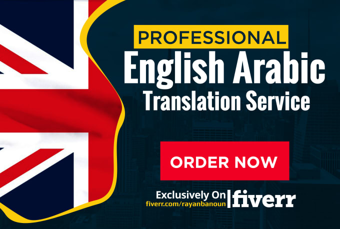 translate arabic to english voice