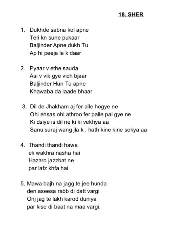 Provide You Jingles Ghazals And Lyrics For Punjabi Music And Bollywood By Baljinder17