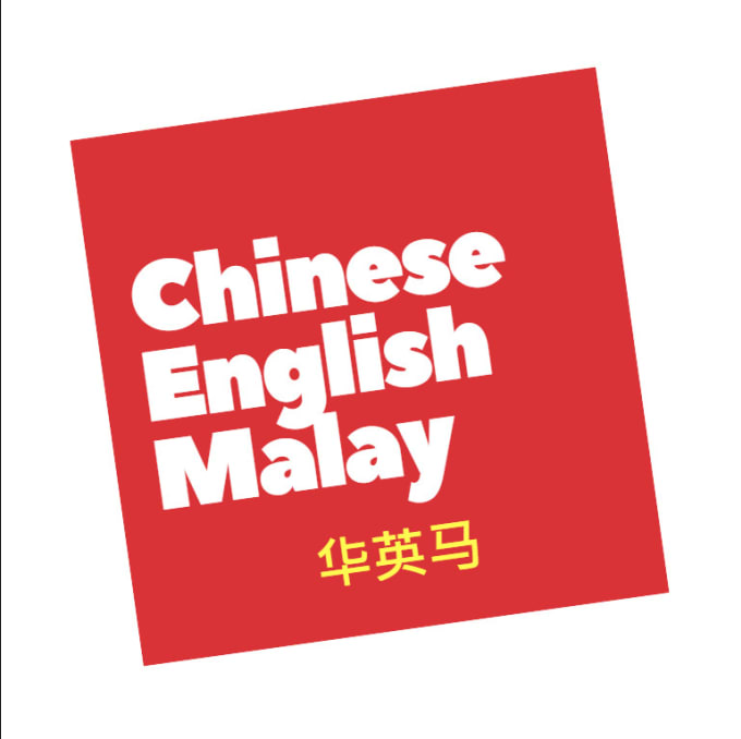 Translate And Proofread Chinese Eng Bahasa Melayu Vice Versa By Jasontan0