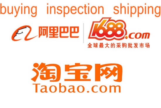 Buy Anything For You From China Taobao 1688 Alibaba By Juny356