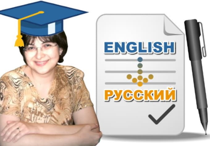russian to english translation jobs