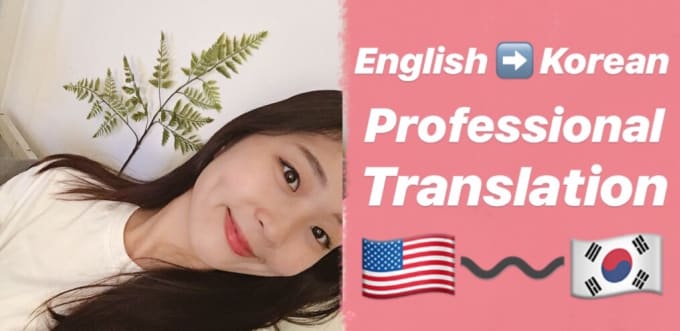 translate english to korean google