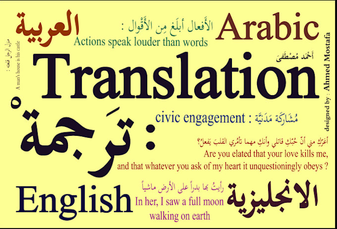 Do English Arabic Translation By Hammed21 Fiverr