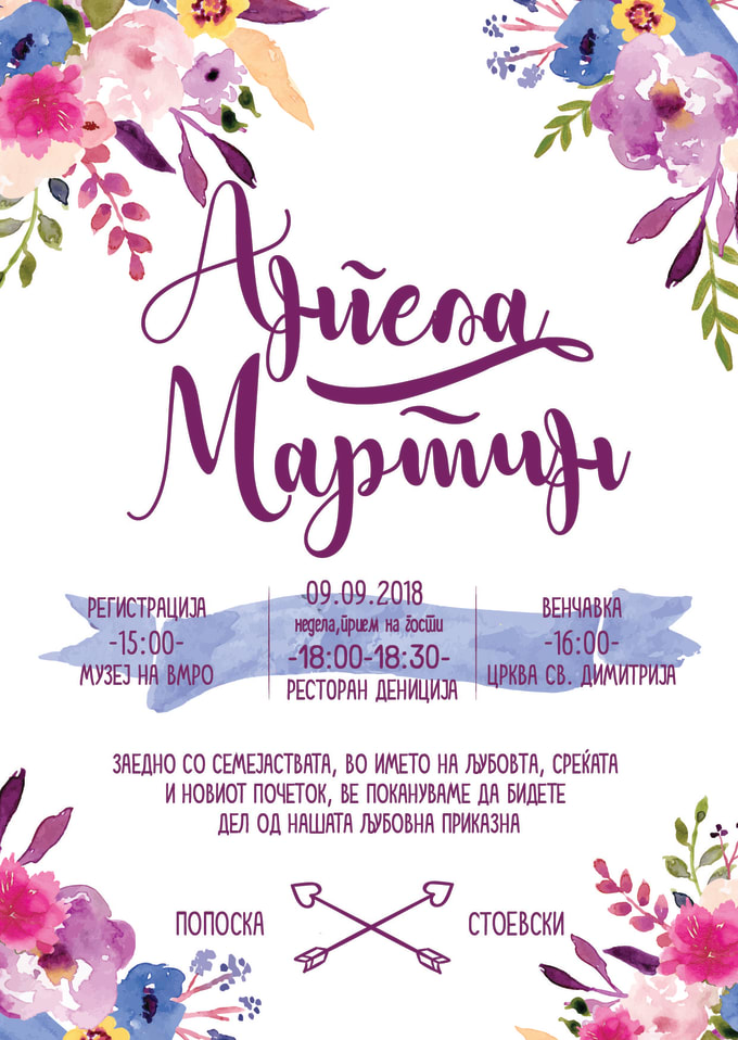 Create Personal Wedding Invitation By Majastojanovska