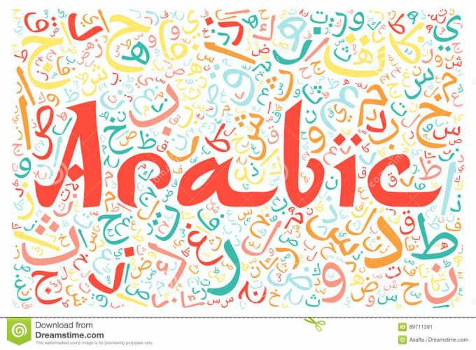 Do You Want To Speak Arabic In An Easy And Fun Way By Majdalshami