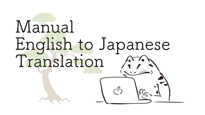 translate japanese text to english
