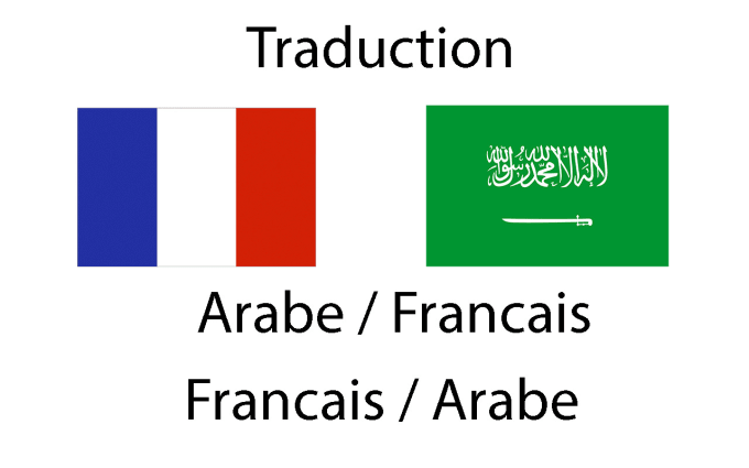 translate m from arabic