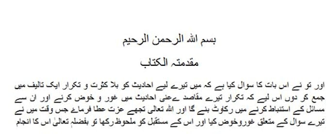 do urdu typing in ms word