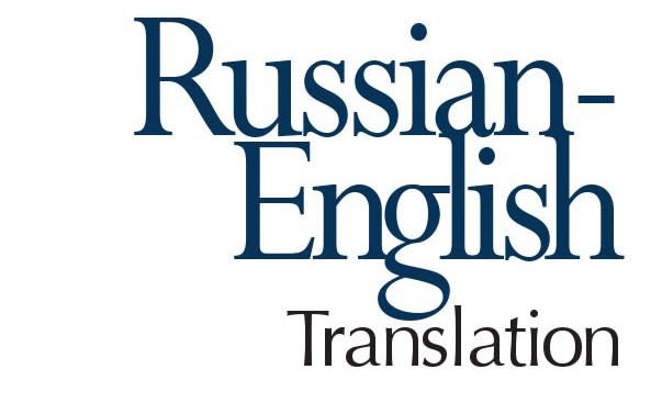 translate russian to english or eng to rus