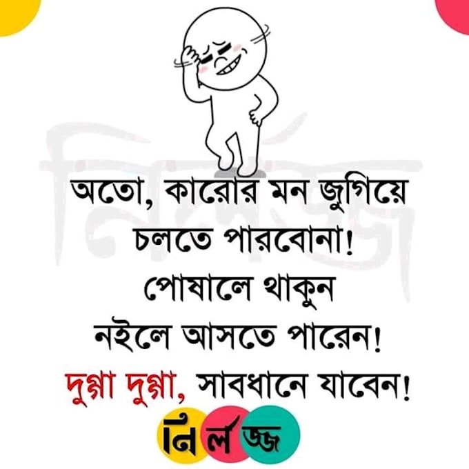 Translation English To Bengali By Mcraft90 Translate english words to bengali, translate bengali words to english, copy & paste any paragraph in the reat text box then tap on any. translation english to bengali by mcraft90