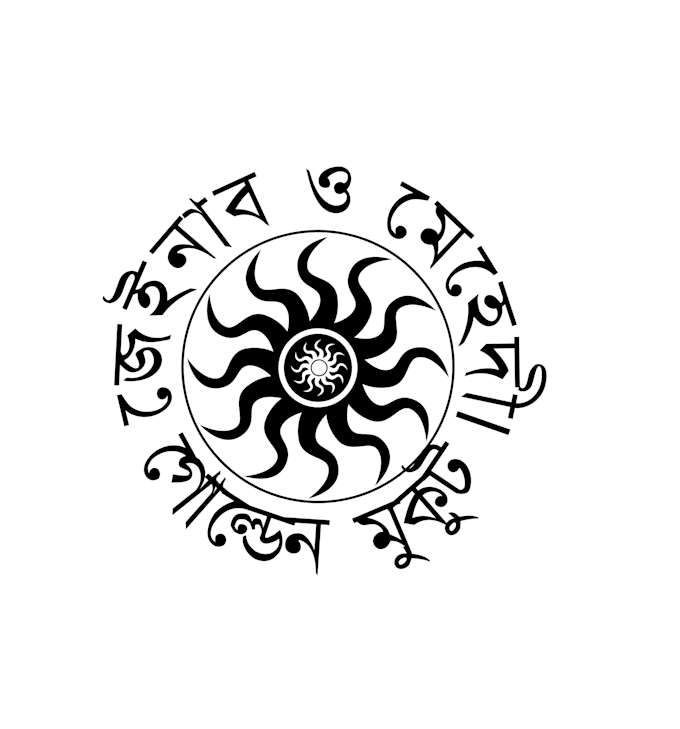 Design Your Name For Tattoo Or Necklace Any Language Quickly By Perfectmagic Fiverr Tattoos come in three distinct categories: tattoo or necklace any language quickly