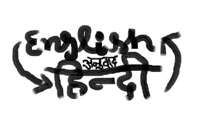 Do Manual Translation From English To Hindi Or Hindi To English By
