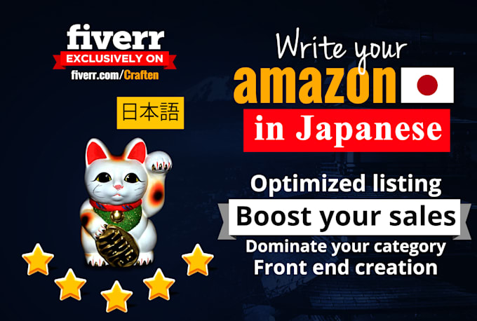 write and localize product listing amazon japan in japanese
