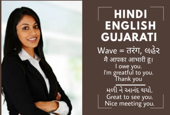 Professionally Translate Your Content In English Or Hindi By