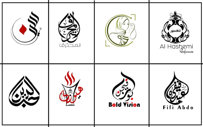 Design unique arabic and english logo in just 5h by ... Create & design your logo for free using an easy logo maker tool.