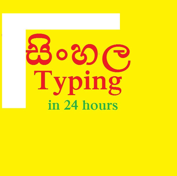 do sinhala type setting of any document