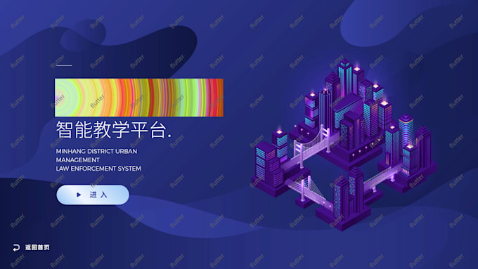 build awesome 3d training  exam platform with unity3d