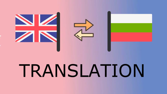 translate bot in bulgarian