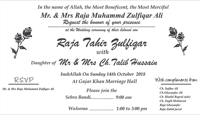 Awesome Invitation Cards Design By Abubakar87