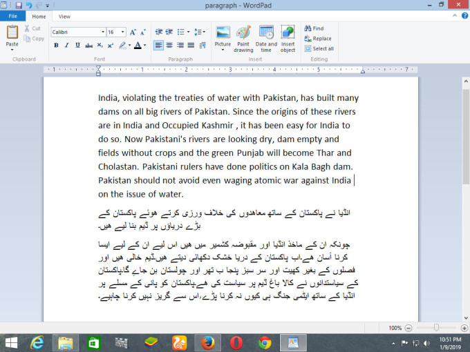 Translate The Articles From English To Urdu And Vice Versa By Sukhera786