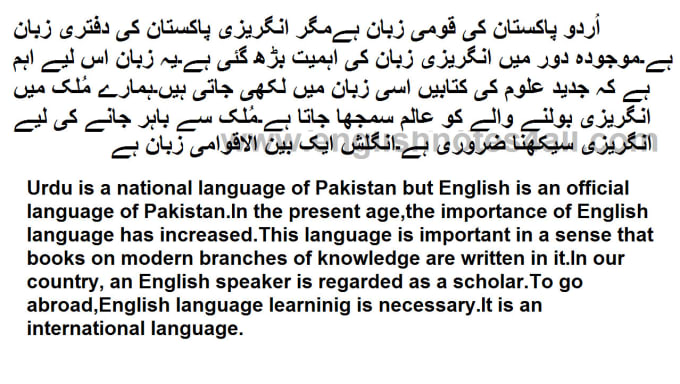 importance of urdu as a national language