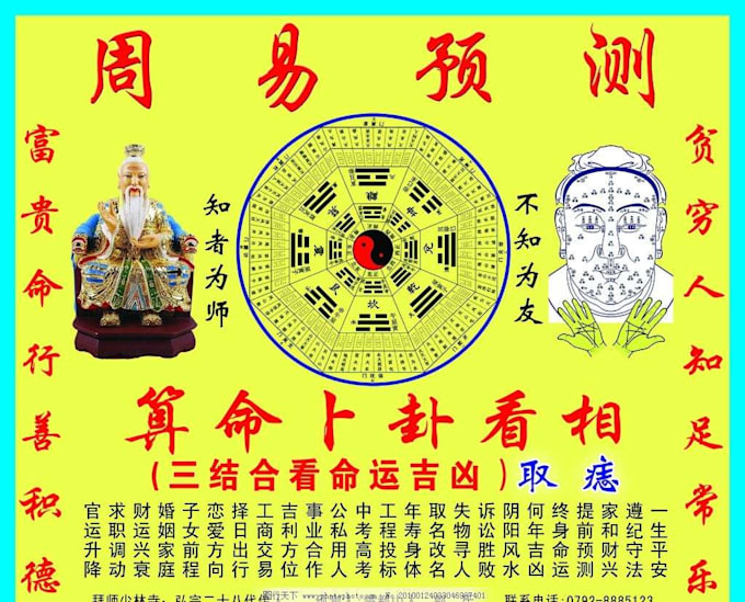 do traditional chinese fortune telling
