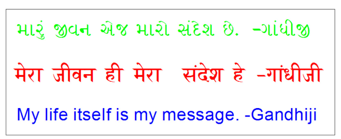 convert english meaning