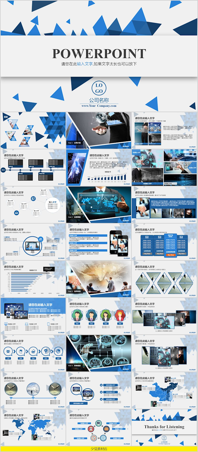 Send You 10 Slides Powerpoint Presentation Template By Liyuyu Fiverr