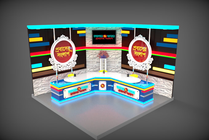 create stage and render exhibit stand, booth, kiosk ,office interior