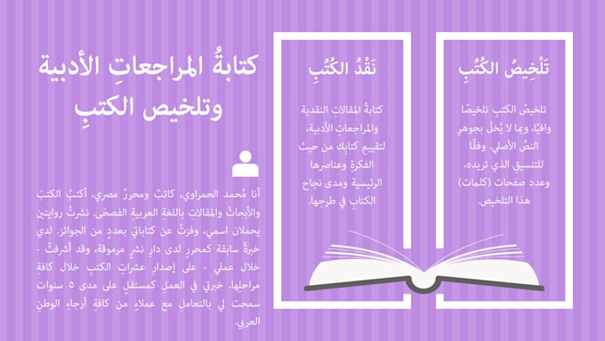 Read Review And Analyze Your Arabic Book By Elhamrawy Fiverr