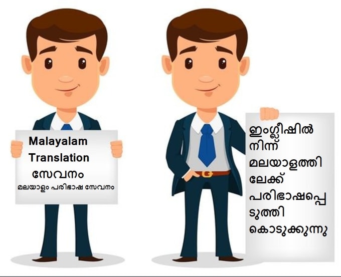 Increasing Demand Of Translation Jobs All You Want To Know Truelancer Blog