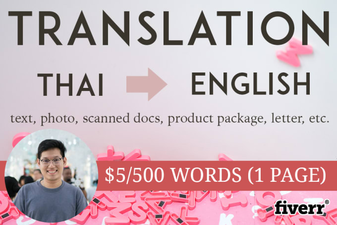 english to thai romanized translation