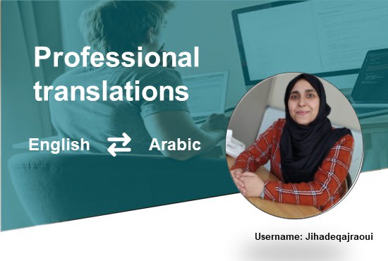 translate your document from english to arabic