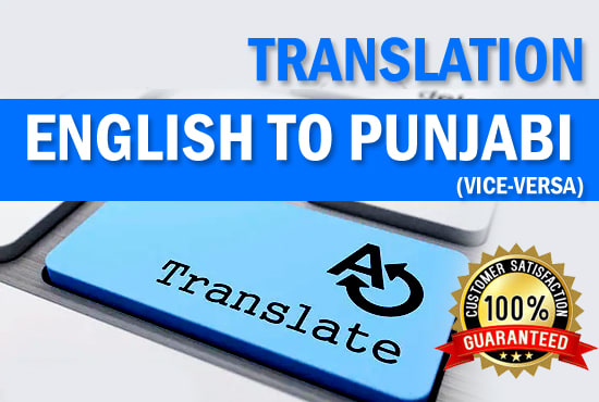 translate hindi, punjabi, english