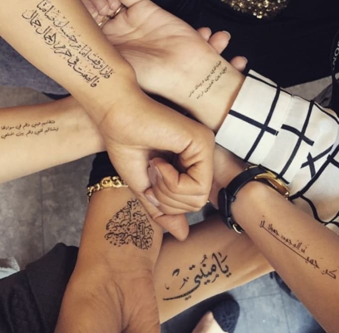 Design amazing arabic tattoos by Nadaattiah
