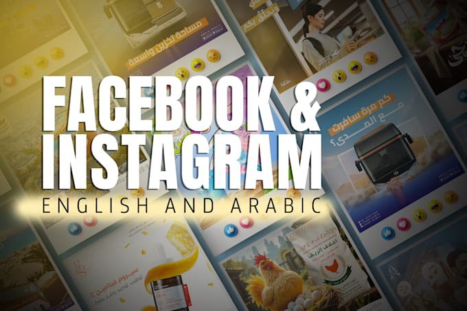 create engaging instagram and facebook posts for small businesses
