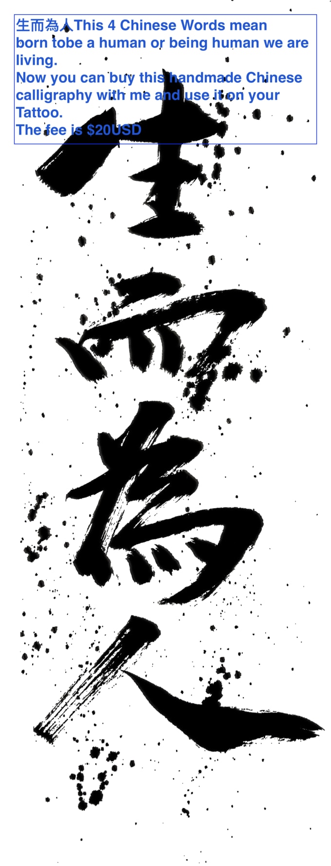 chinese calligraphy words