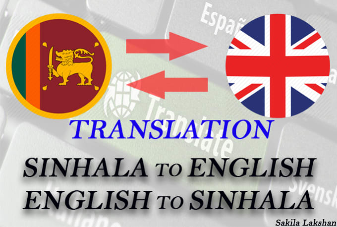 english to sinhala transliteration
