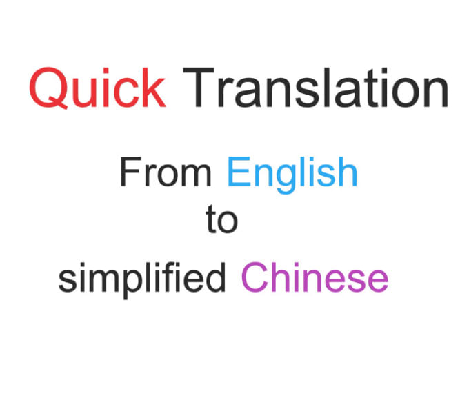 translate chinese to english