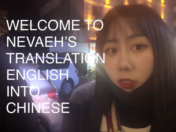 chinese translate to english voice