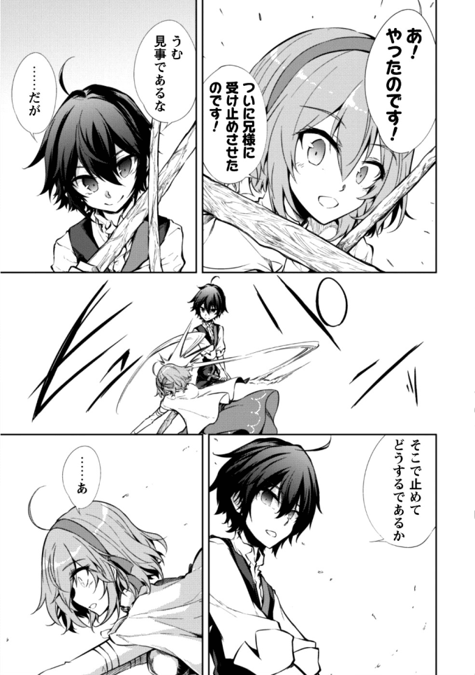 Translate Any Manga With A 30 Page Limit By Icanreadgood