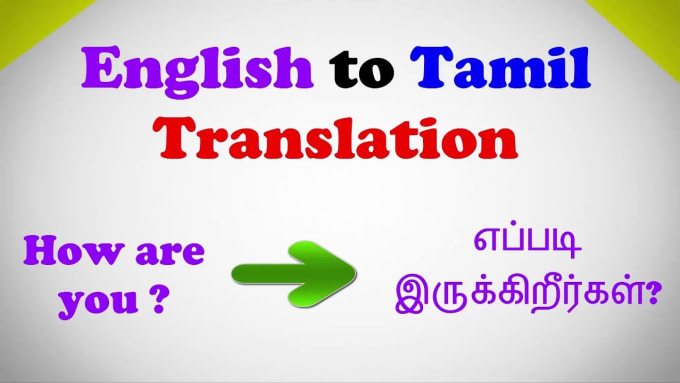 Do English To Tamil Translation By Manojkumar327 Fiverr Do English To Tamil Translation By Manojkumar327 Fiverr
