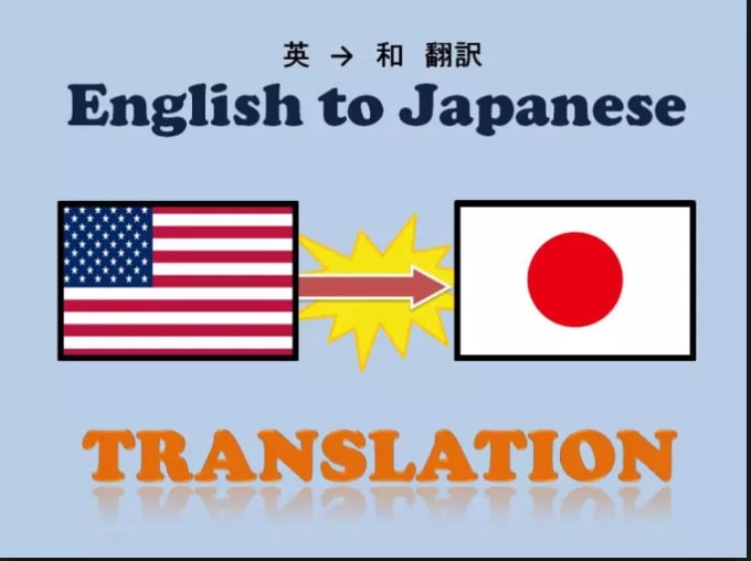 Translate English Into Japanese And Japanese To English By Asima1